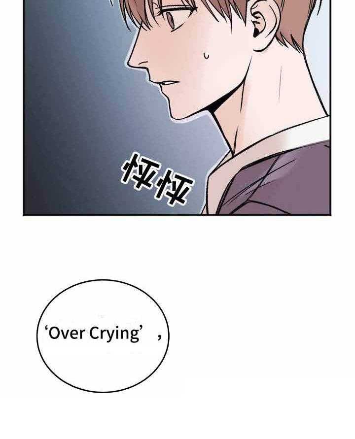 私人房间（共2季）漫画-图12