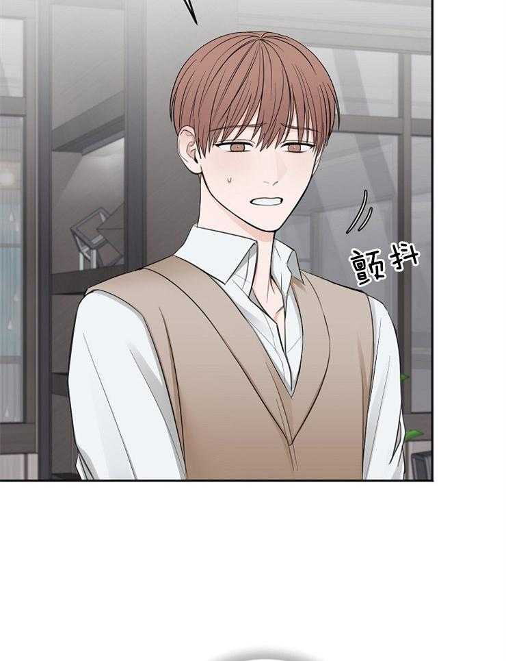 私人房间（共2季）漫画-图4