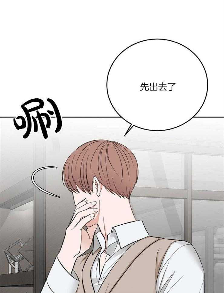 私人房间（共2季）漫画-图10