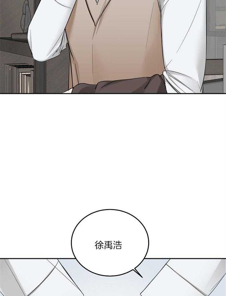 私人房间（共2季）漫画-图11