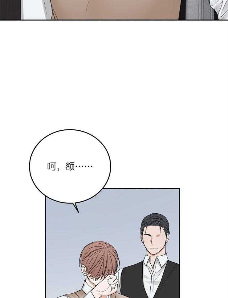 私人房间（共2季）漫画-图15