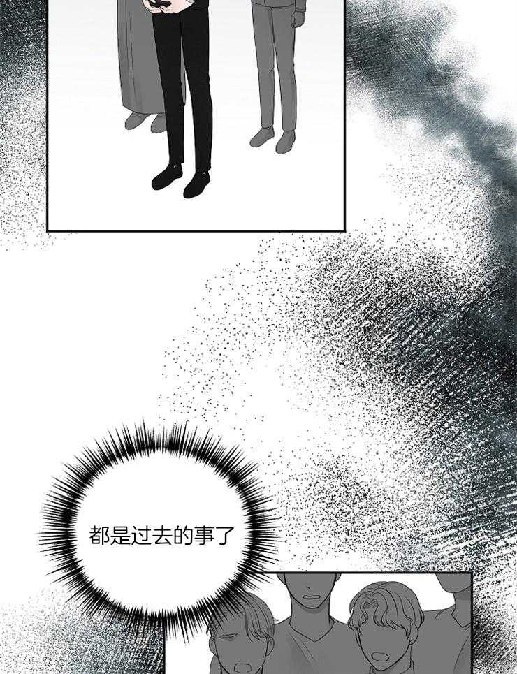 私人房间（共2季）漫画-图19