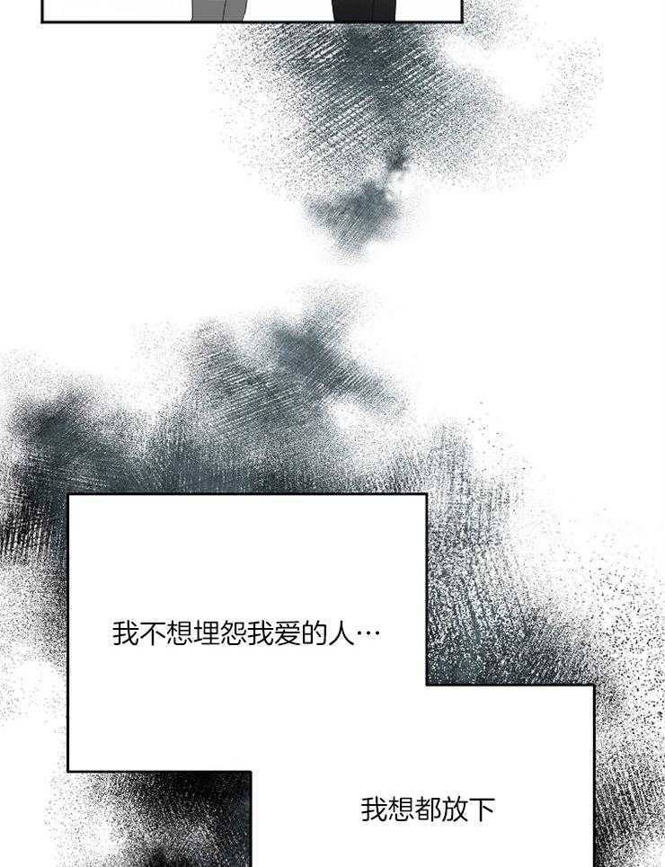 私人房间（共2季）漫画-图22