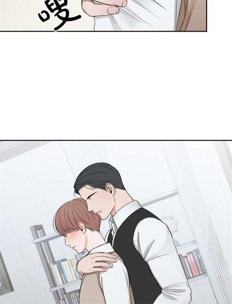 私人房间（共2季）漫画-图24