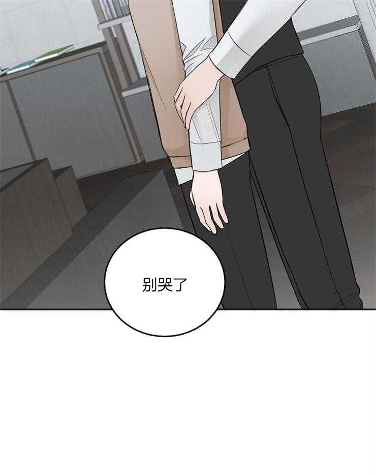 私人房间（共2季）漫画-图25
