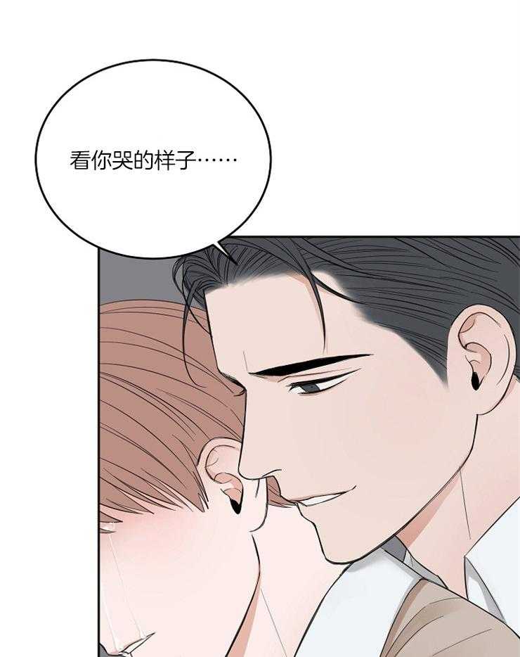 私人房间（共2季）漫画-图26