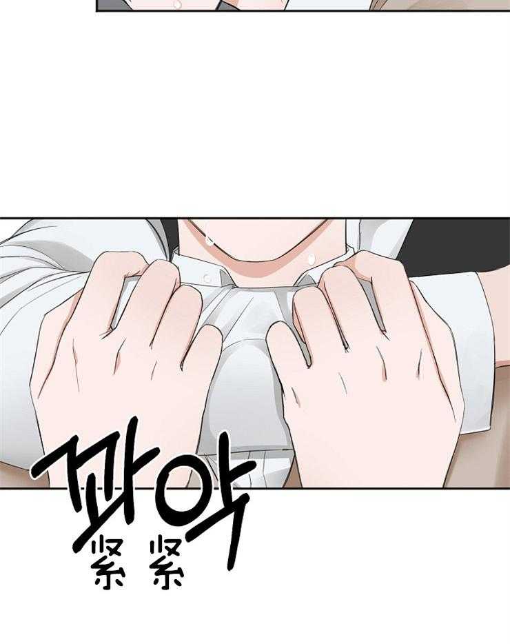 私人房间（共2季）漫画-图27