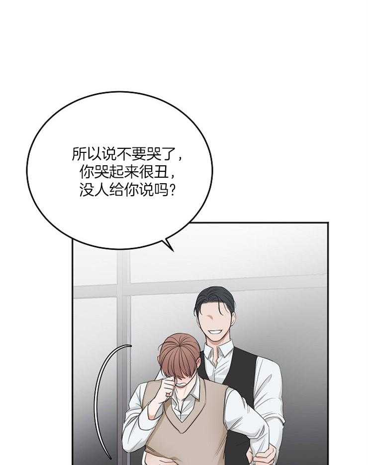 私人房间（共2季）漫画-图31