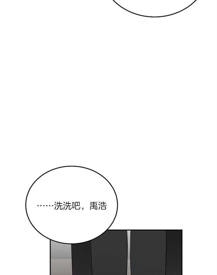 私人房间（共2季）漫画-图34