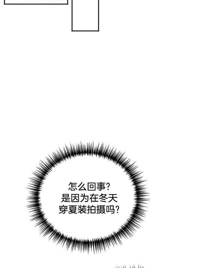 私人房间（共2季）第57话图