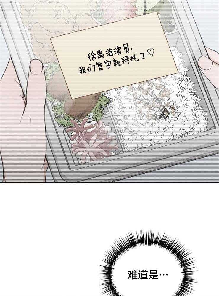 私人房间（共2季）第58话图
