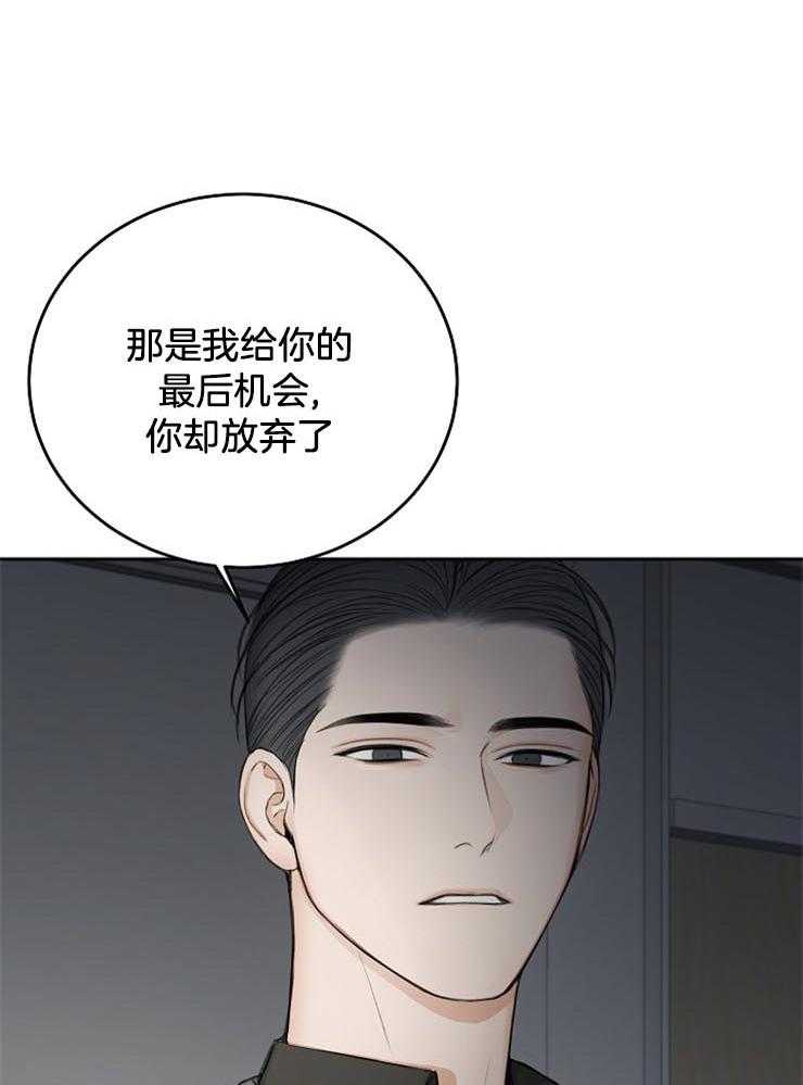 私人房间（共2季）第60话图