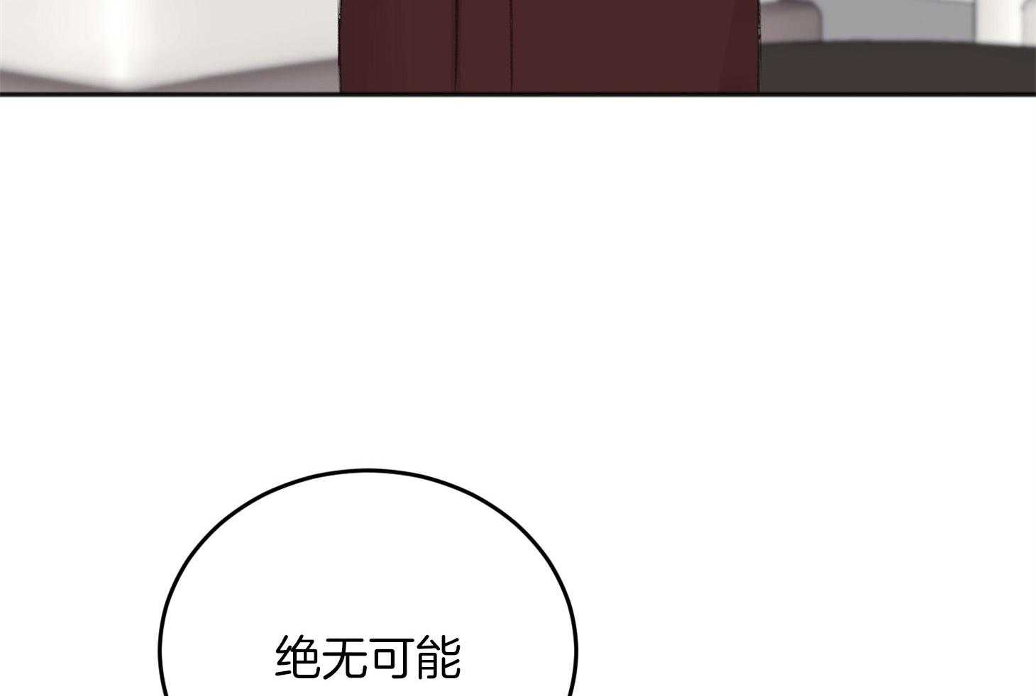 私人房间（共2季）漫画-图15