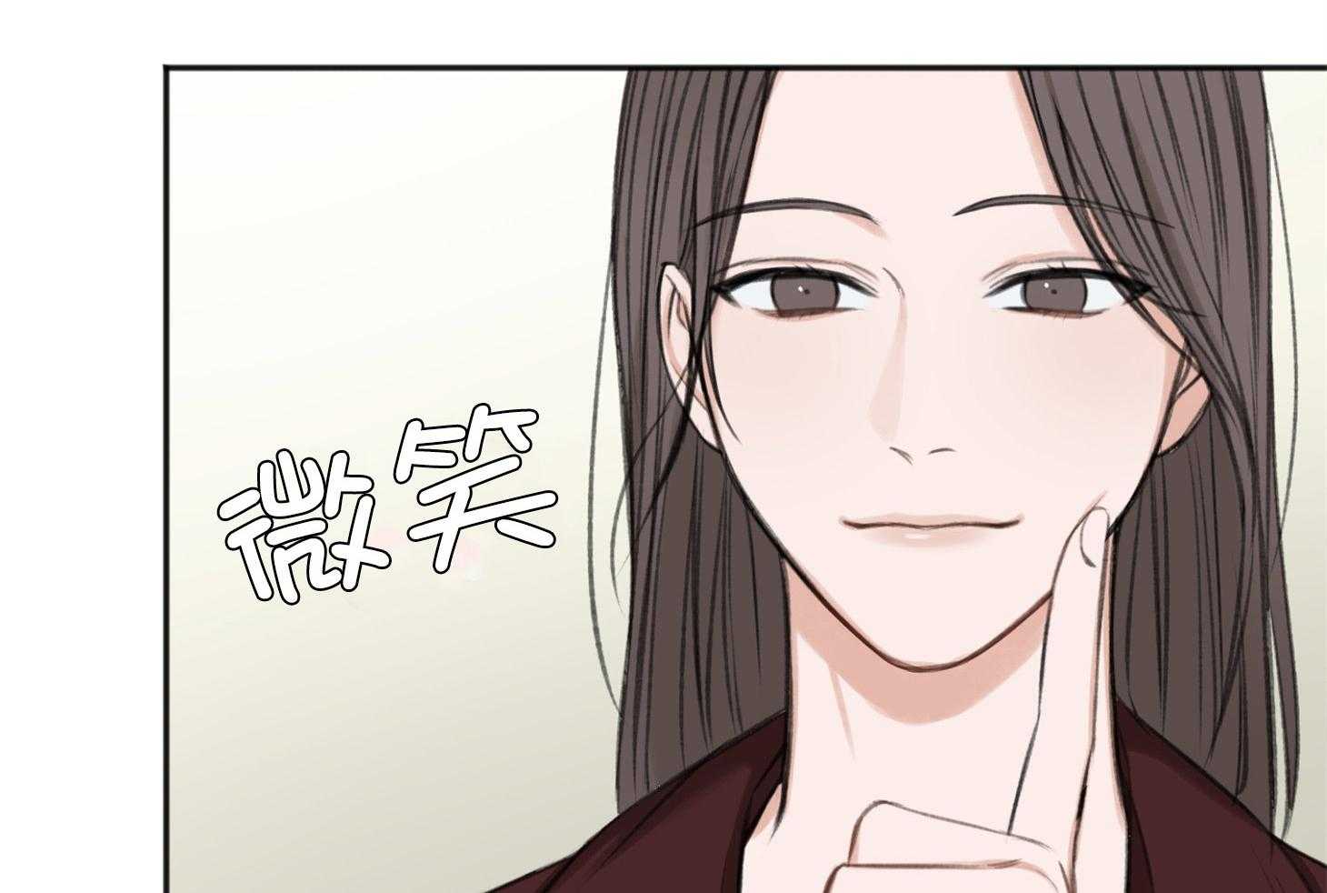 私人房间（共2季）漫画-图22