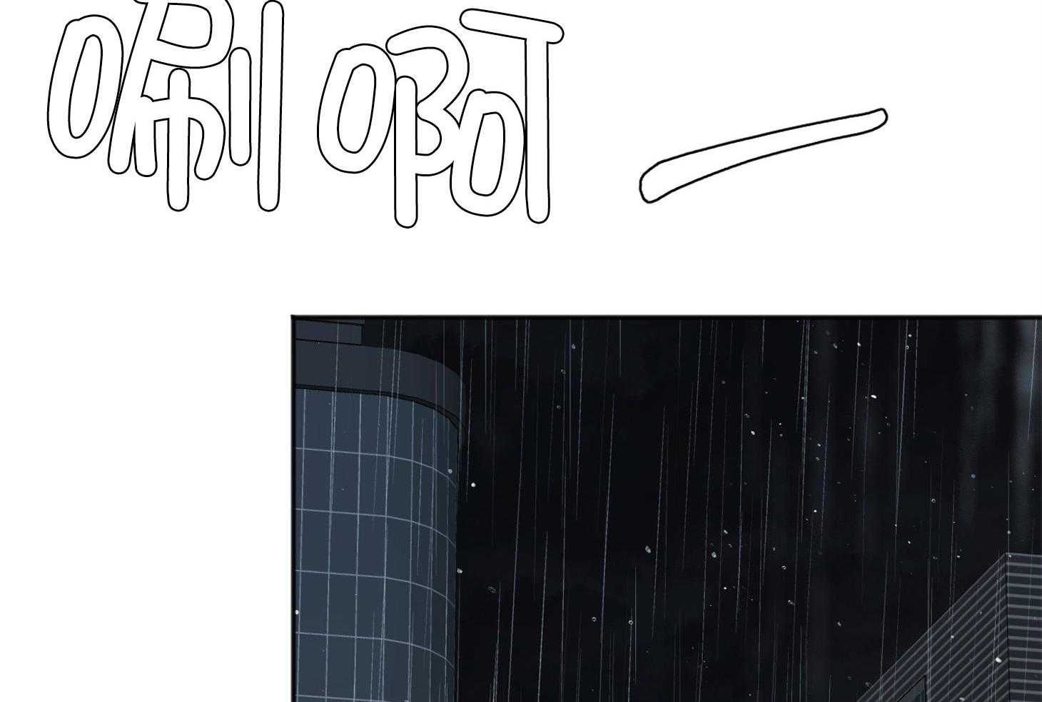 私人房间（共2季）漫画-图43