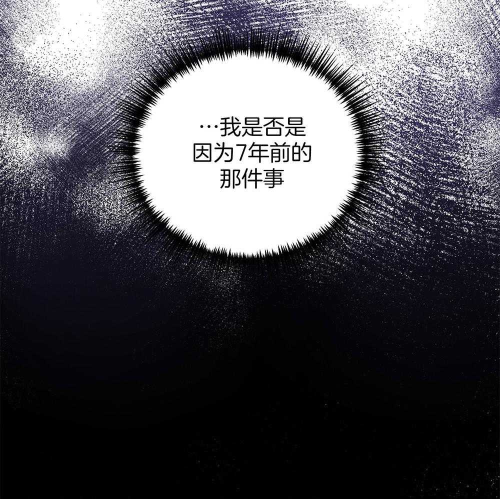 私人房间（共2季）漫画-图60