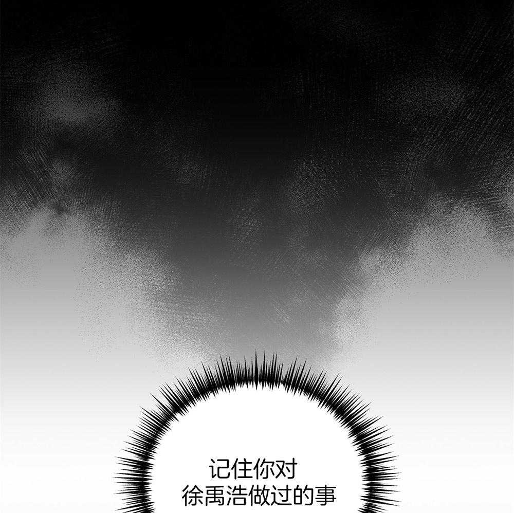 私人房间（共2季）漫画-图67