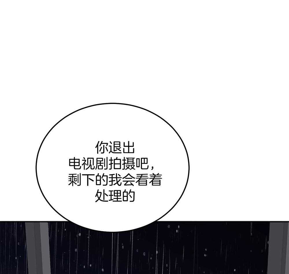 私人房间（共2季）第65话图