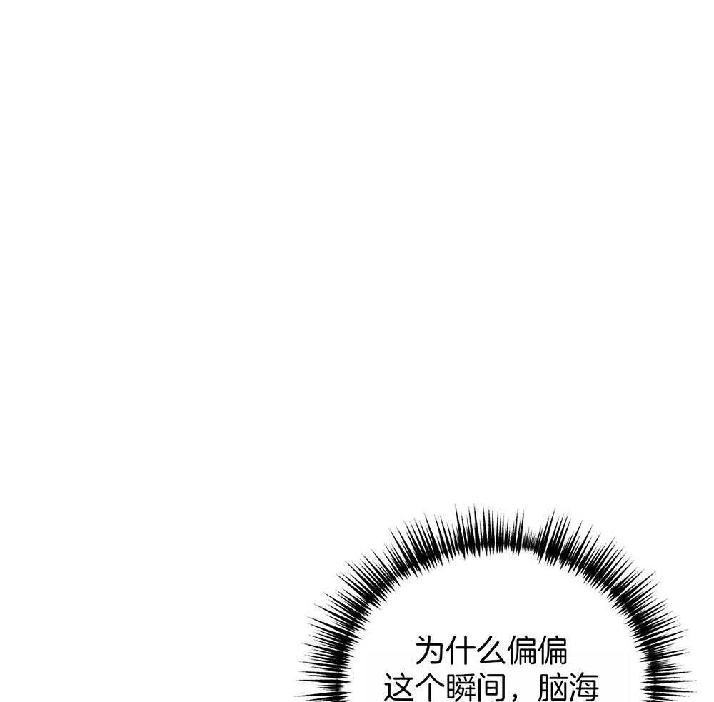 私人房间（共2季）漫画-图8