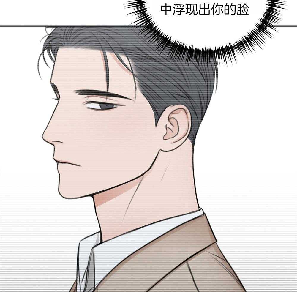 私人房间（共2季）漫画-图9