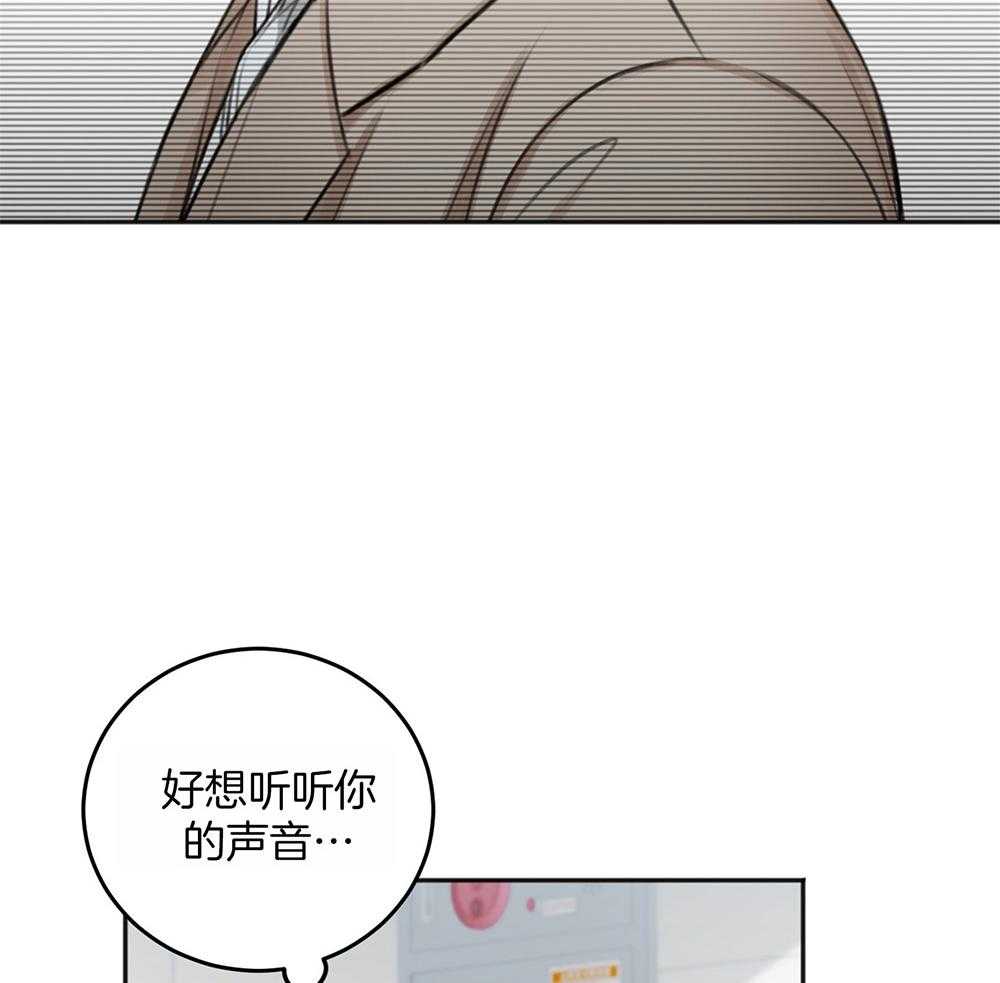 私人房间（共2季）漫画-图10