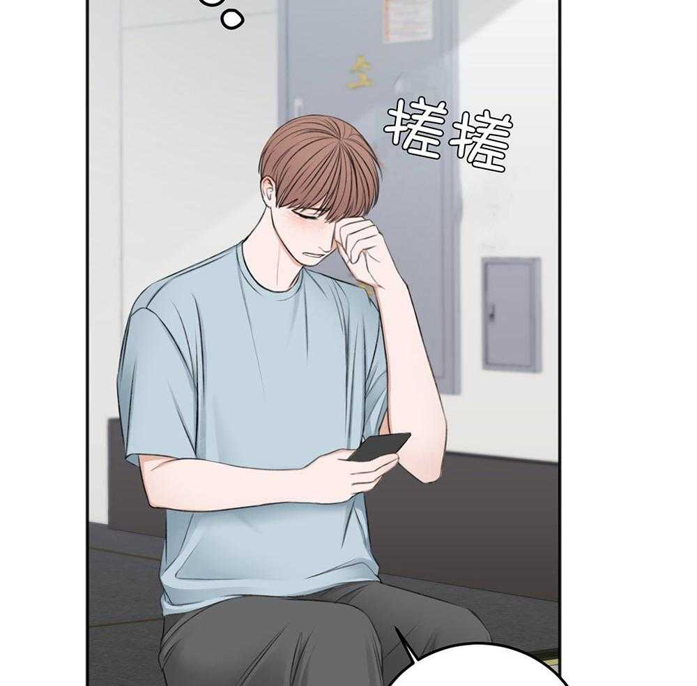 私人房间（共2季）漫画-图11