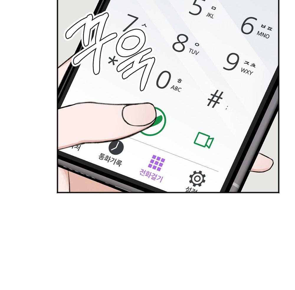 私人房间（共2季）漫画-图13