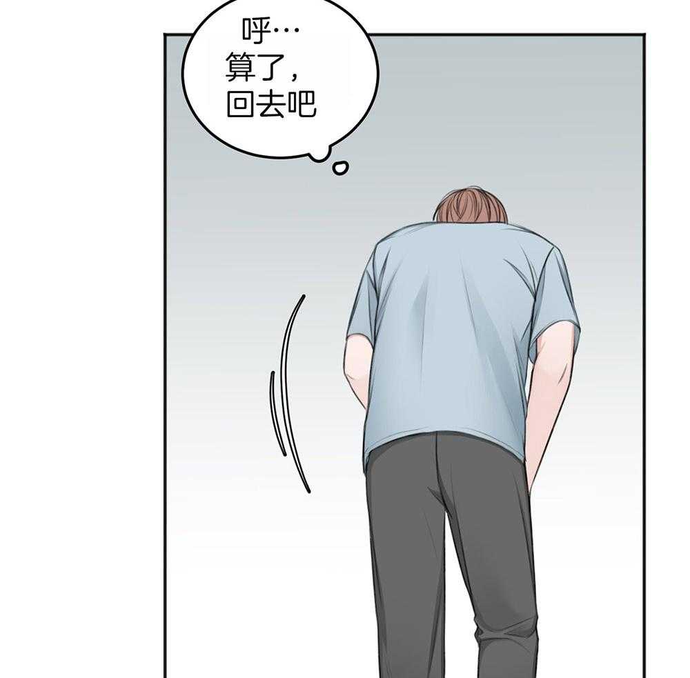 私人房间（共2季）漫画-图18