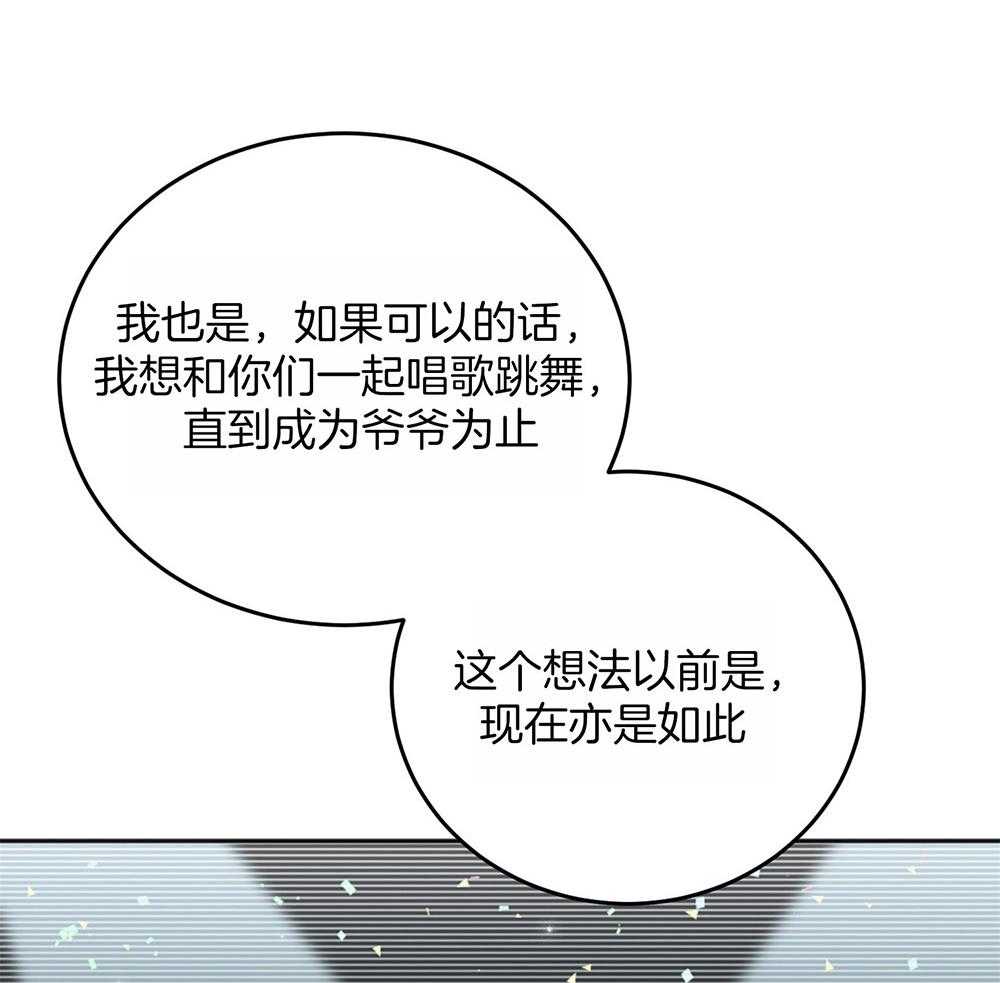私人房间（共2季）漫画-图27