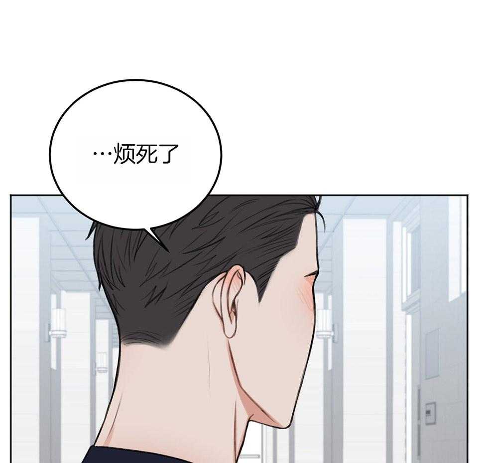 私人房间（共2季）漫画-图40