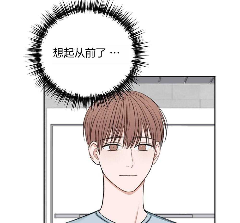 私人房间（共2季）漫画-图42