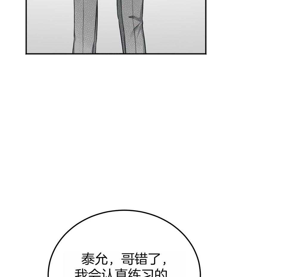 私人房间（共2季）漫画-图45