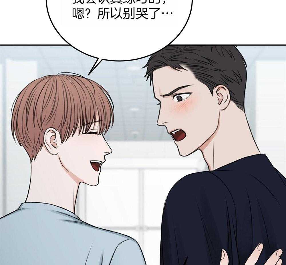 私人房间（共2季）漫画-图46