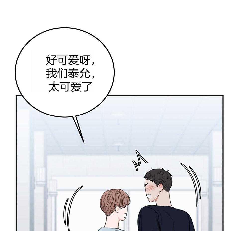 私人房间（共2季）漫画-图48