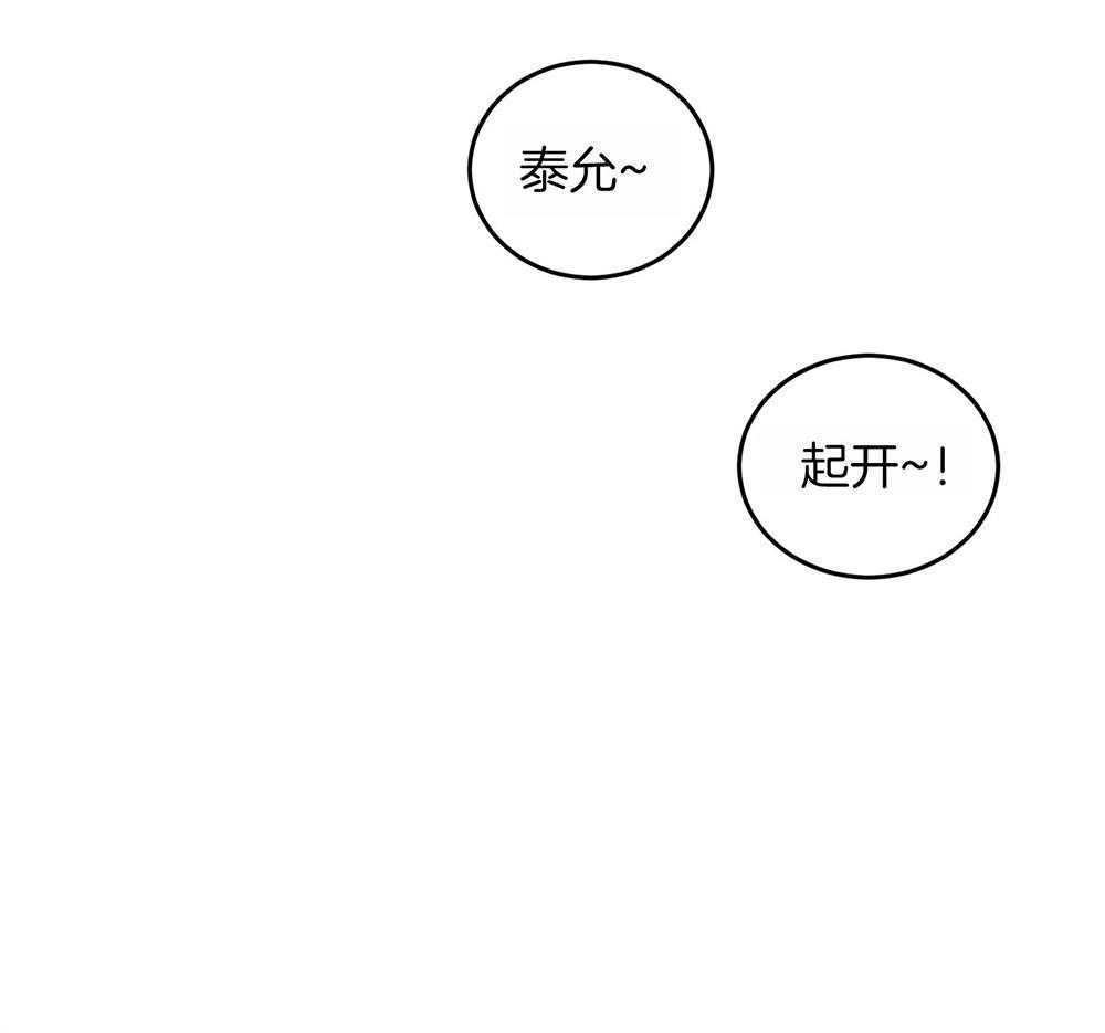 私人房间（共2季）漫画-图50