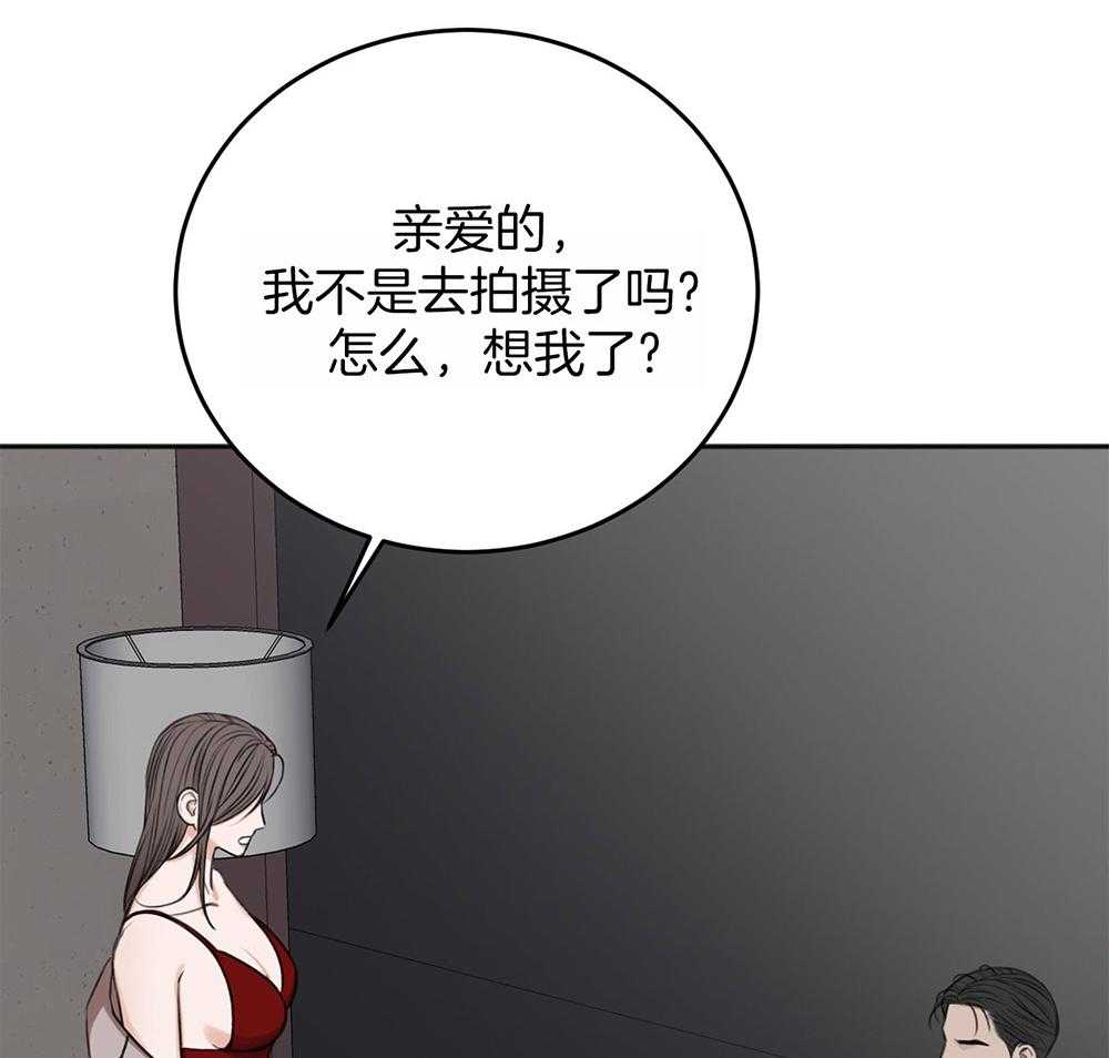 私人房间（共2季）漫画-图3