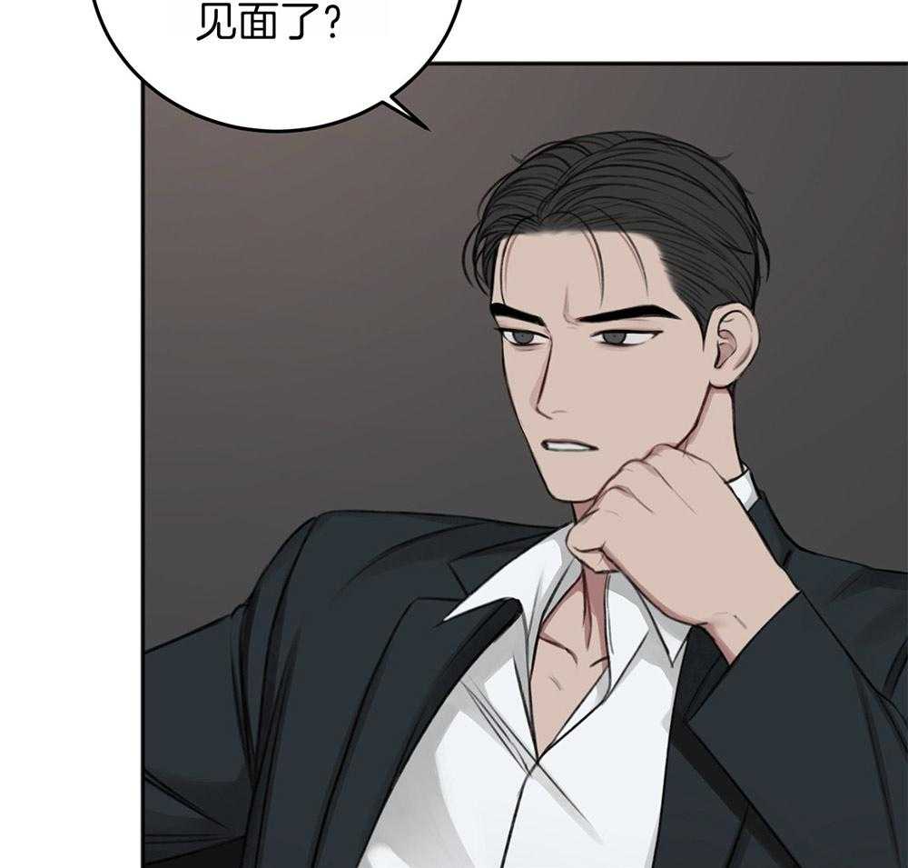 私人房间（共2季）漫画-图8