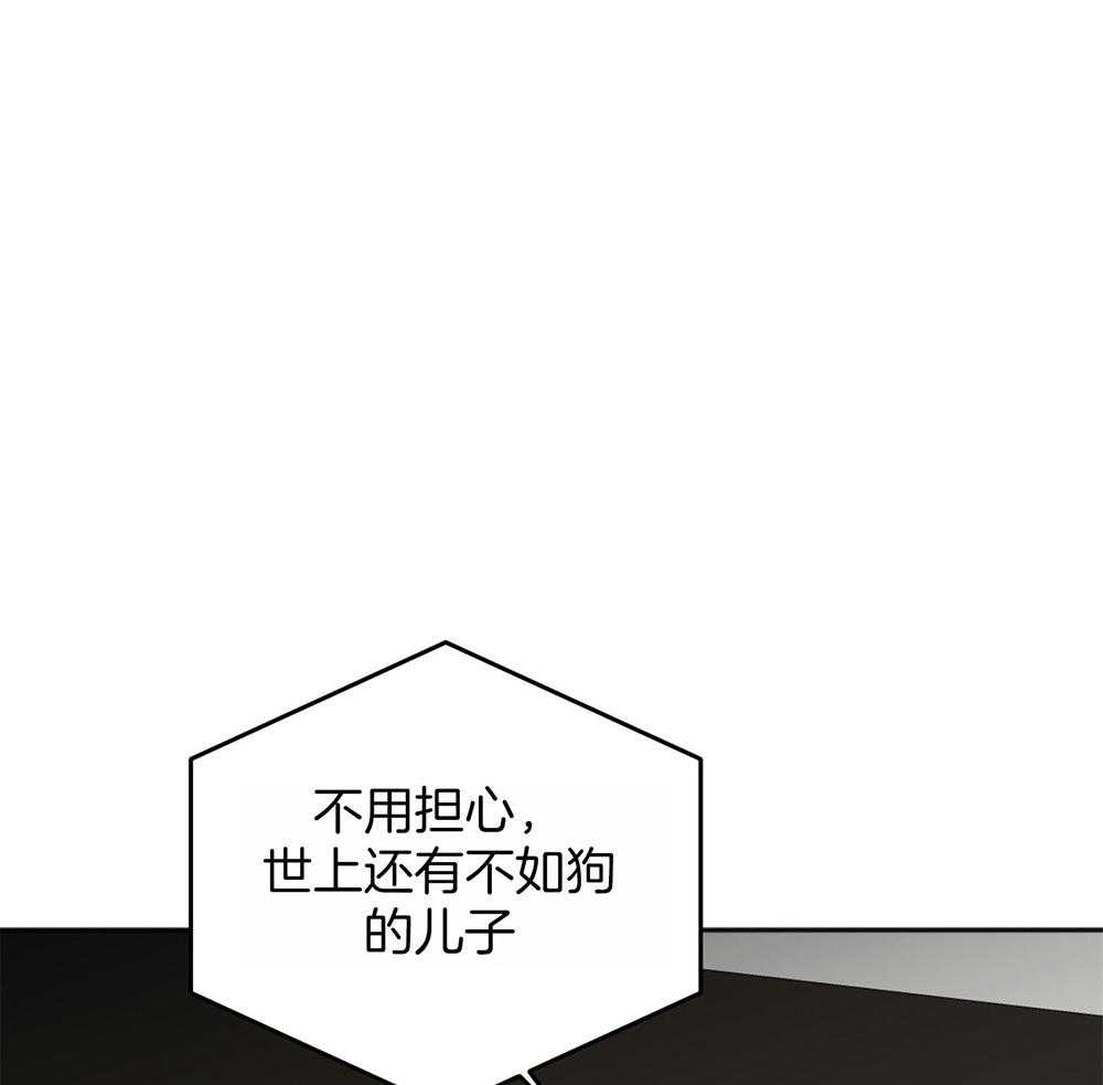 私人房间（共2季）漫画-图26