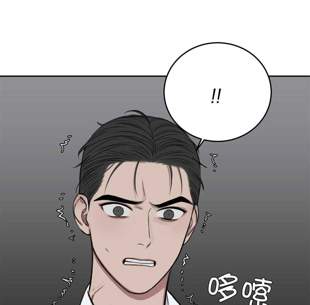私人房间（共2季）漫画-图28