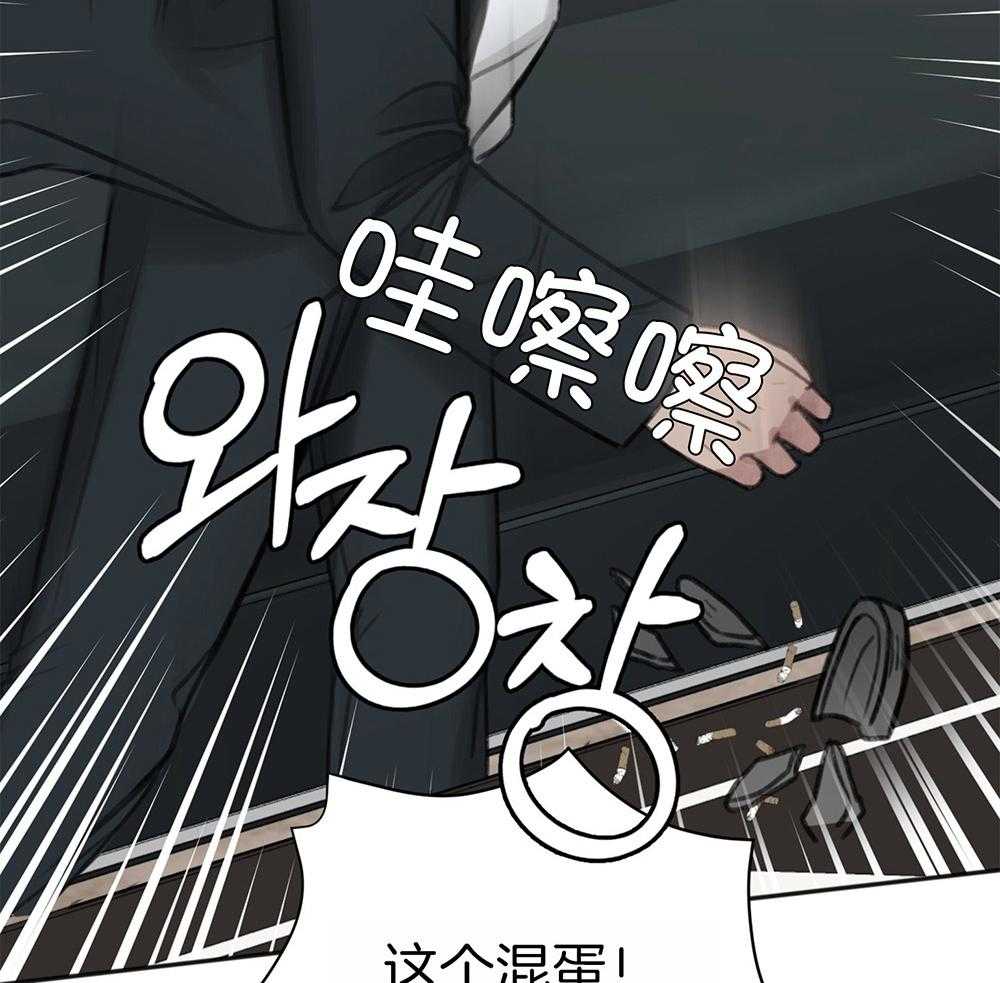 私人房间（共2季）漫画-图31