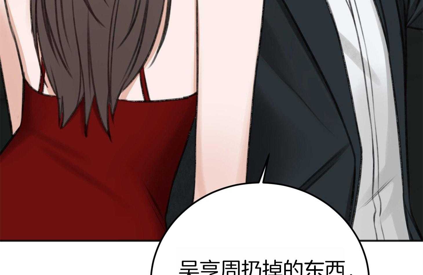私人房间（共2季）漫画-图52
