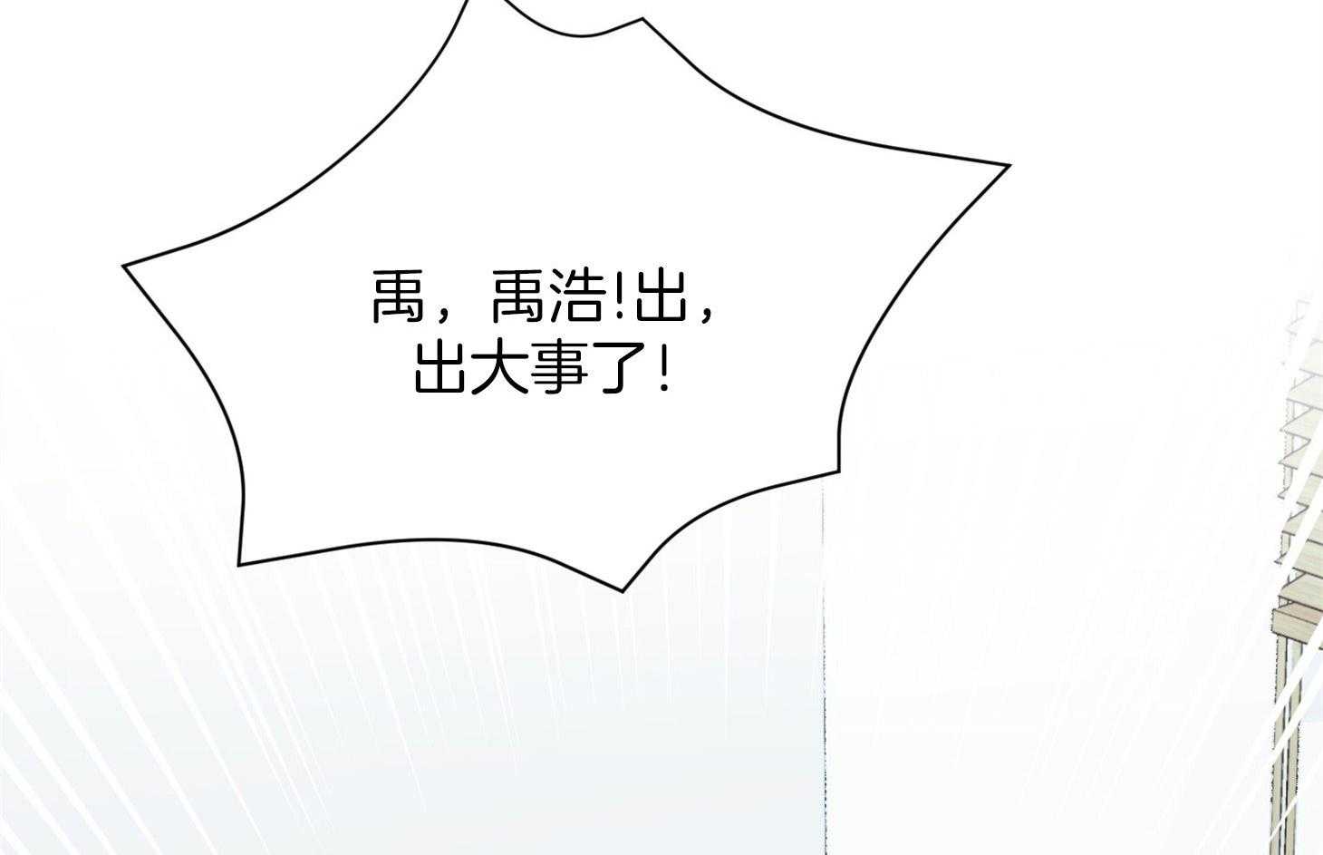 私人房间（共2季）第69话图