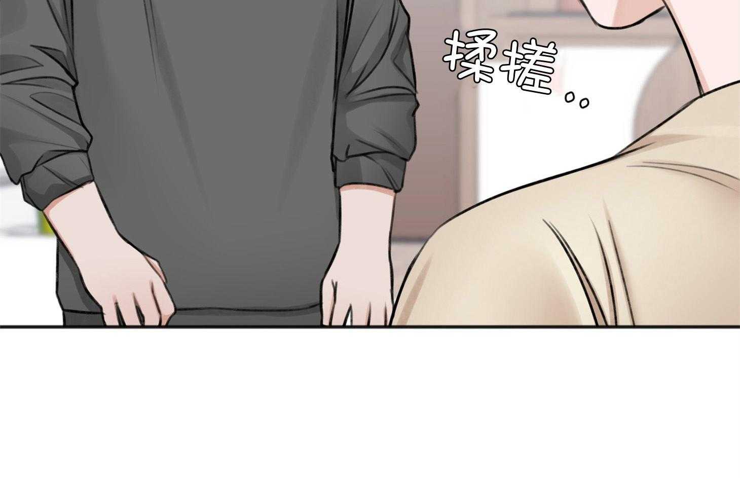 私人房间（共2季）第69话图