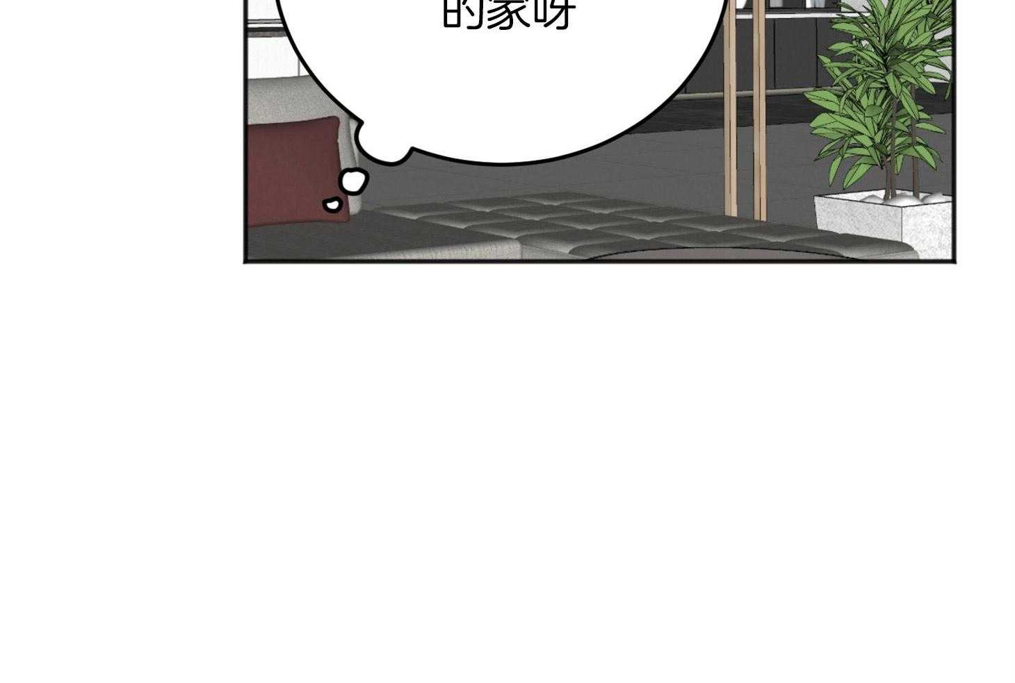 私人房间（共2季）漫画-图16