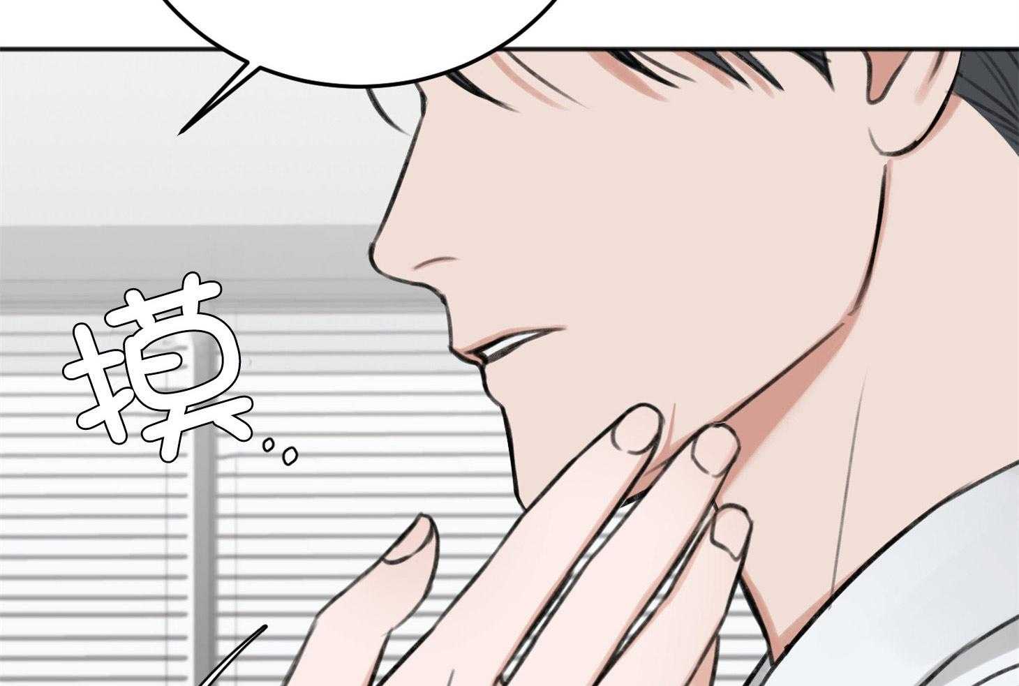 私人房间（共2季）漫画-图24