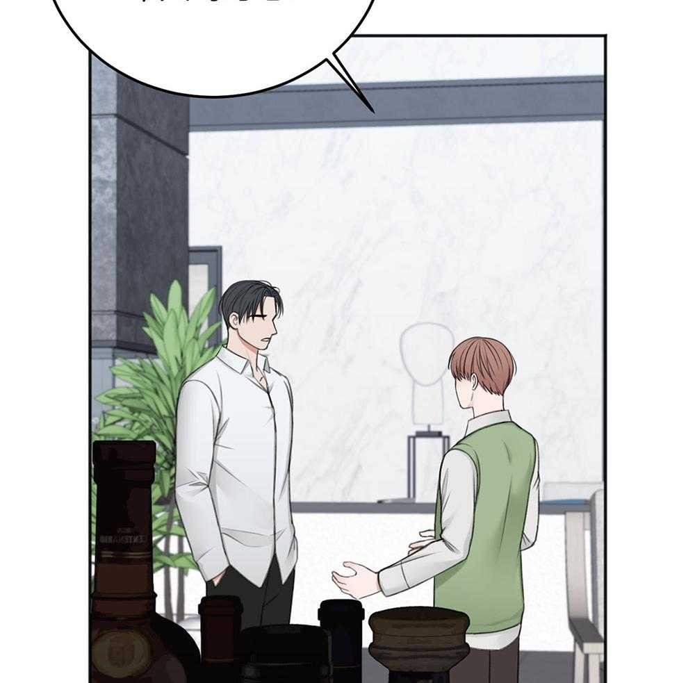 私人房间（共2季）漫画-图37