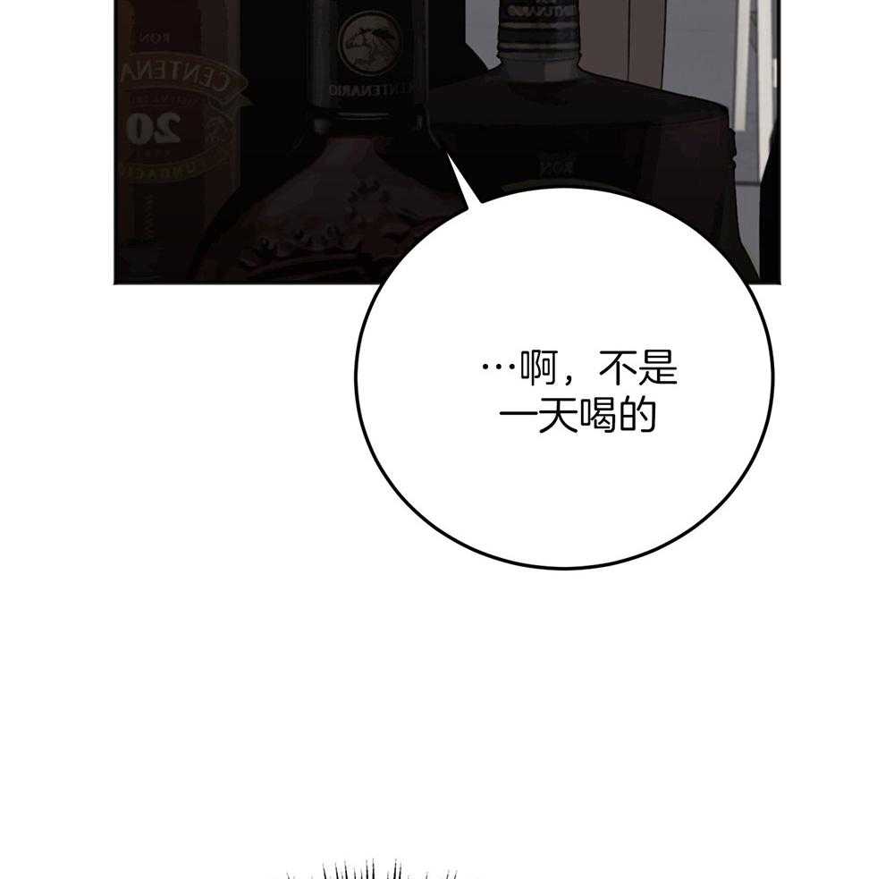 私人房间（共2季）漫画-图38