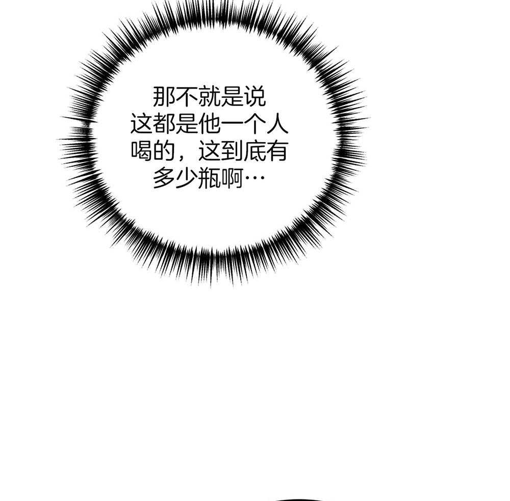 私人房间（共2季）漫画-图39