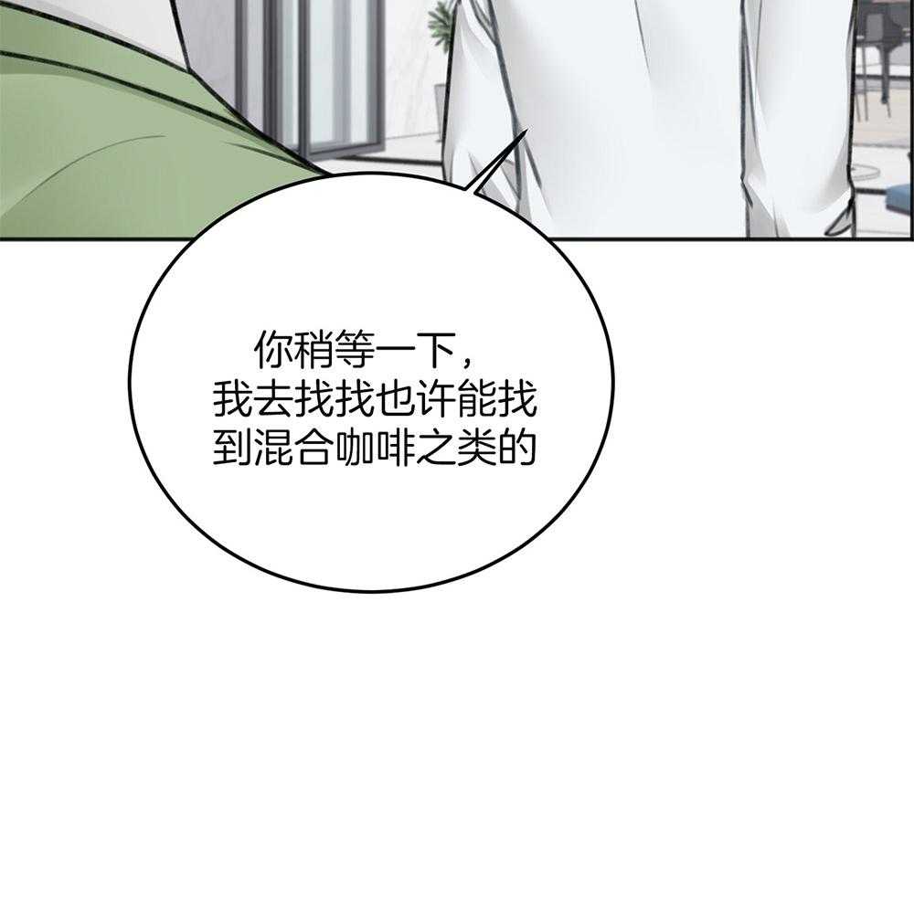 私人房间（共2季）漫画-图43