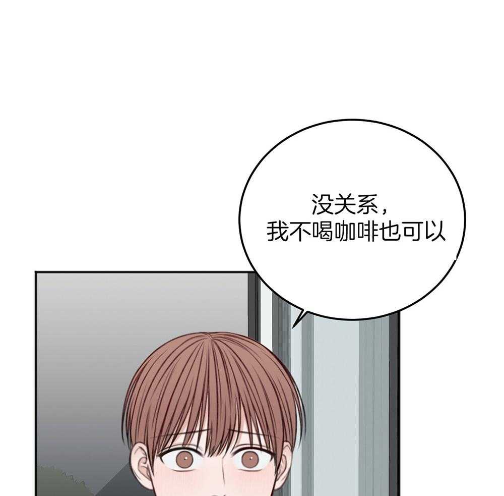 私人房间（共2季）漫画-图44